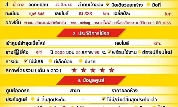 ซื้อ รถมือสอง Chevrolet Captiva สีน้ำตาล รถยนต์ ใน %{เมือง} ใน กรุงเทพมหานคร ซื้อ รถมือสอง Chevrolet Captiva สีน้ำตาล รถยนต์ ใน %{เมือง} ใน กรุงเทพมหานคร