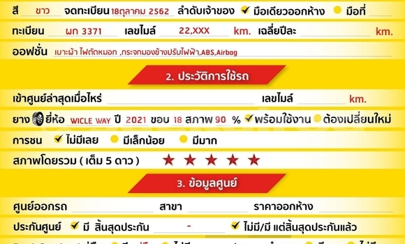 ซื้อ รถมือสอง Isuzu D-Max ขาว รถยนต์ ใน %{เมือง} ใน กรุงเทพมหานคร ซื้อ รถมือสอง Isuzu D-Max ขาว รถยนต์ ใน %{เมือง} ใน กรุงเทพมหานคร