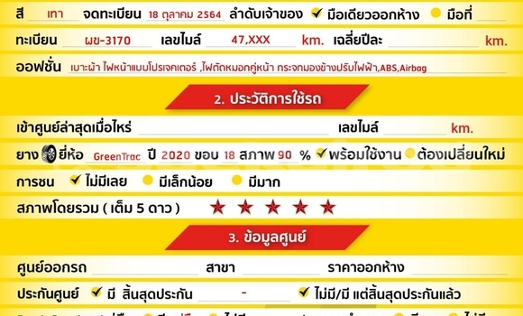 ซื้อ รถมือสอง Isuzu D-Max อื่น ๆ รถยนต์ ใน %{เมือง} ใน กรุงเทพมหานคร ซื้อ รถมือสอง Isuzu D-Max อื่น ๆ รถยนต์ ใน %{เมือง} ใน กรุงเทพมหานคร