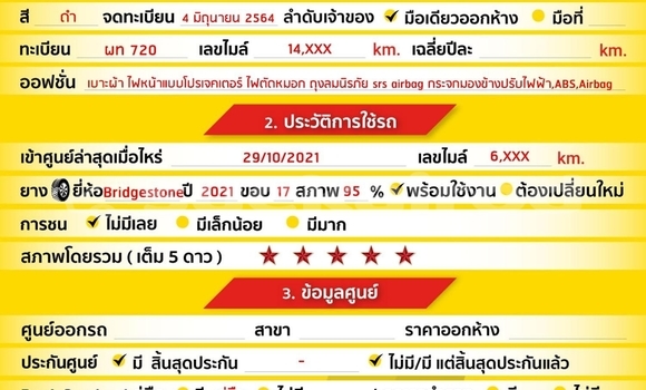 ซื้อ รถมือสอง Isuzu D-Max สีดำ รถยนต์ ใน %{เมือง} ใน กรุงเทพมหานคร ซื้อ รถมือสอง Isuzu D-Max สีดำ รถยนต์ ใน %{เมือง} ใน กรุงเทพมหานคร