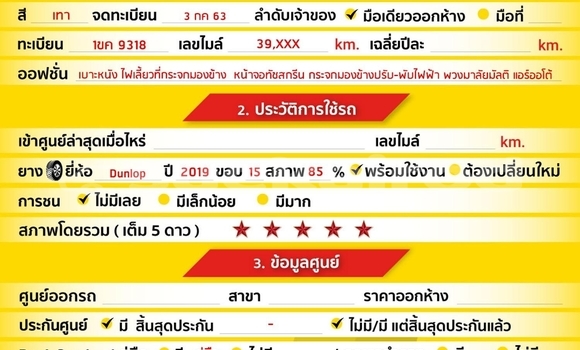 ซื้อ รถมือสอง Nissan Almera อื่น ๆ รถยนต์ ใน %{เมือง} ใน กรุงเทพมหานคร ซื้อ รถมือสอง Nissan Almera อื่น ๆ รถยนต์ ใน %{เมือง} ใน กรุงเทพมหานคร