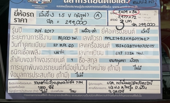 ซื้อ รถมือสอง MG 3 อื่น ๆ รถยนต์ ใน %{เมือง} ใน กรุงเทพมหานคร ซื้อ รถมือสอง MG 3 อื่น ๆ รถยนต์ ใน %{เมือง} ใน กรุงเทพมหานคร