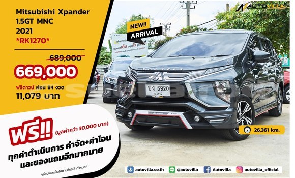 Buy Used Mitsubishi Xpander Other Car in Bangkok in Bangkok