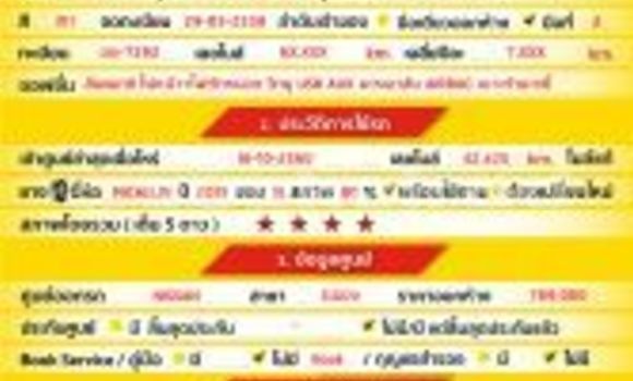 ซื้อ รถมือสอง Nissan Navara อื่น ๆ รถยนต์ ใน %{เมือง} ใน กรุงเทพมหานคร ซื้อ รถมือสอง Nissan Navara อื่น ๆ รถยนต์ ใน %{เมือง} ใน กรุงเทพมหานคร