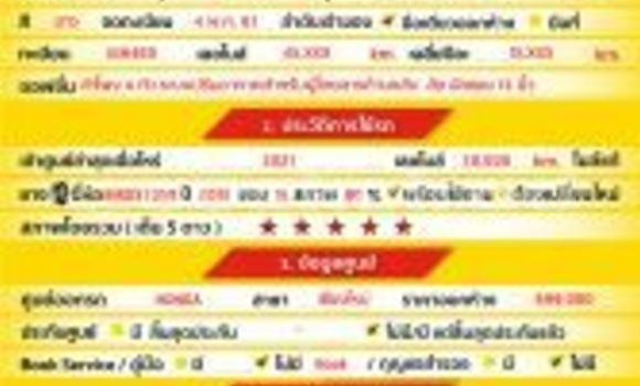 ซื้อ รถมือสอง Honda Mobilio ขาว รถยนต์ ใน %{เมือง} ใน กรุงเทพมหานคร ซื้อ รถมือสอง Honda Mobilio ขาว รถยนต์ ใน %{เมือง} ใน กรุงเทพมหานคร