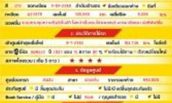 Buy Used Isuzu D-Max White Car in Bangkok in Bangkok Buy Used Isuzu D-Max White Car in Bangkok in Bangkok