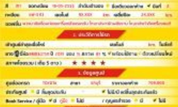 Buy Used Toyota Hiluxe Revo White Car in Bangkok in Bangkok Buy Used Toyota Hiluxe Revo White Car in Bangkok in Bangkok