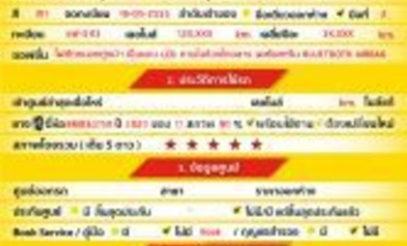 ซื้อ รถมือสอง Toyota Hiluxe Revo อื่น ๆ รถยนต์ ใน %{เมือง} ใน กรุงเทพมหานคร ซื้อ รถมือสอง Toyota Hiluxe Revo อื่น ๆ รถยนต์ ใน %{เมือง} ใน กรุงเทพมหานคร