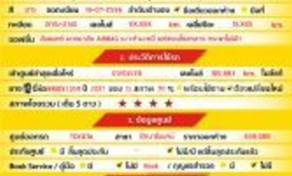 ซื้อ รถมือสอง Toyota Altezza ขาว รถยนต์ ใน %{เมือง} ใน กรุงเทพมหานคร ซื้อ รถมือสอง Toyota Altezza ขาว รถยนต์ ใน %{เมือง} ใน กรุงเทพมหานคร