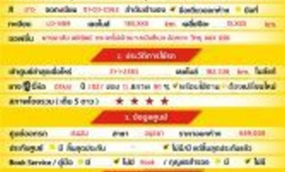 ซื้อ รถมือสอง Isuzu D-Max ขาว รถยนต์ ใน %{เมือง} ใน กรุงเทพมหานคร ซื้อ รถมือสอง Isuzu D-Max ขาว รถยนต์ ใน %{เมือง} ใน กรุงเทพมหานคร