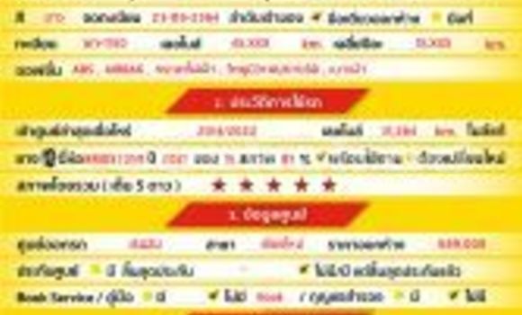 ซื้อ รถมือสอง Isuzu D-Max ขาว รถยนต์ ใน %{เมือง} ใน กรุงเทพมหานคร ซื้อ รถมือสอง Isuzu D-Max ขาว รถยนต์ ใน %{เมือง} ใน กรุงเทพมหานคร