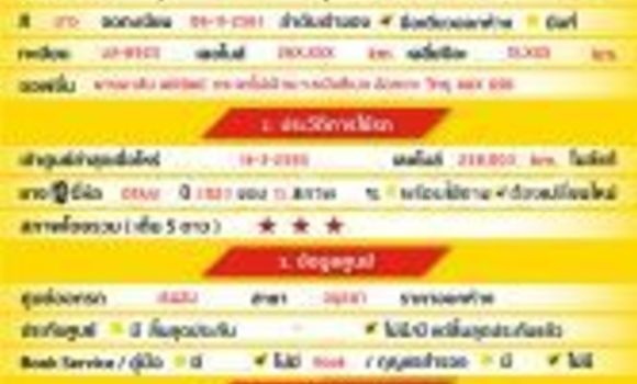 Buy Used Isuzu D-Max White Car in Bangkok in Bangkok Buy Used Isuzu D-Max White Car in Bangkok in Bangkok