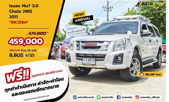 Buy Used Isuzu MU-7 White Car in Bangkok in Bangkok