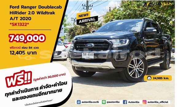 Buy Used Ford Ranger Black Car in Bangkok in Bangkok