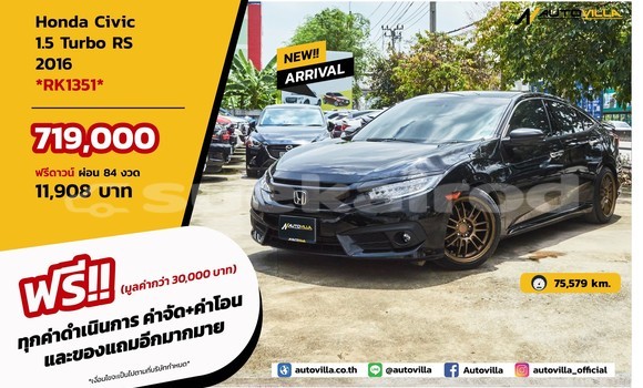 Buy Used Honda Civic Black Car in Bangkok in Bangkok