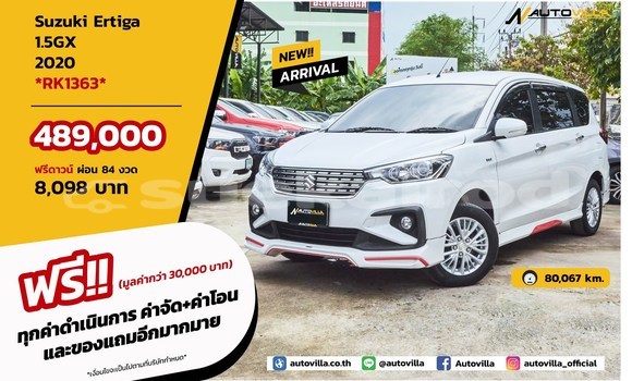 Buy Used Suzuki Ertiga White Car in Bangkok in Bangkok