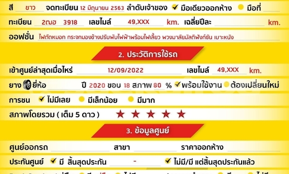 ซื้อ รถมือสอง Toyota Hiluxe Revo ขาว รถยนต์ ใน %{เมือง} ใน กรุงเทพมหานคร ซื้อ รถมือสอง Toyota Hiluxe Revo ขาว รถยนต์ ใน %{เมือง} ใน กรุงเทพมหานคร