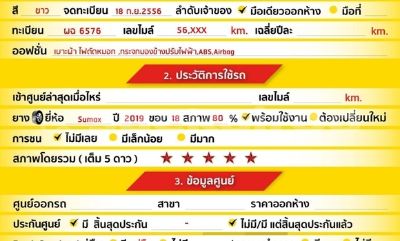 ซื้อ รถมือสอง Isuzu D-Max ขาว รถยนต์ ใน %{เมือง} ใน กรุงเทพมหานคร ซื้อ รถมือสอง Isuzu D-Max ขาว รถยนต์ ใน %{เมือง} ใน กรุงเทพมหานคร