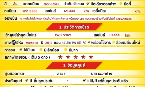 ซื้อ รถมือสอง Toyota Sienta อื่น ๆ รถยนต์ ใน %{เมือง} ใน กรุงเทพมหานคร ซื้อ รถมือสอง Toyota Sienta อื่น ๆ รถยนต์ ใน %{เมือง} ใน กรุงเทพมหานคร