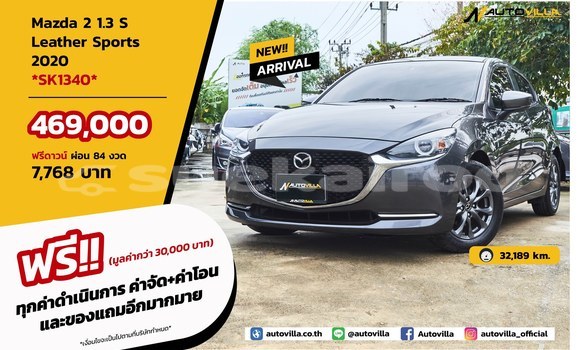 Buy Used Mazda 2 Other Car in Bangkok in Bangkok
