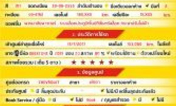 Buy Used Chevrolet Colorado Other Car in Bangkok in Bangkok Buy Used Chevrolet Colorado Other Car in Bangkok in Bangkok