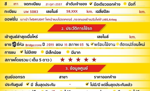 ซื้อ รถมือสอง Isuzu D-Max อื่น ๆ รถยนต์ ใน %{เมือง} ใน กรุงเทพมหานคร ซื้อ รถมือสอง Isuzu D-Max อื่น ๆ รถยนต์ ใน %{เมือง} ใน กรุงเทพมหานคร