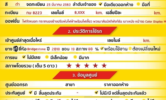 ซื้อ รถมือสอง Mitsubishi Triton สีดำ รถยนต์ ใน %{เมือง} ใน กรุงเทพมหานคร ซื้อ รถมือสอง Mitsubishi Triton สีดำ รถยนต์ ใน %{เมือง} ใน กรุงเทพมหานคร