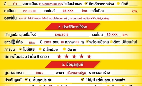 Buy Used Isuzu D-Max Black Car in Bangkok in Bangkok Buy Used Isuzu D-Max Black Car in Bangkok in Bangkok