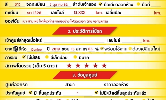 Buy Used Nissan Note White Car in Bangkok in Bangkok Buy Used Nissan Note White Car in Bangkok in Bangkok