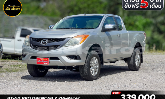 ซื้อ รถมือสอง Mazda BT-50 เงิน รถยนต์ ใน %{เมือง} ใน กรุงเทพมหานคร