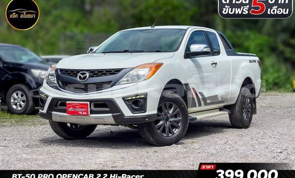 ซื้อ รถมือสอง Mazda BT-50 ขาว รถยนต์ ใน %{เมือง} ใน กรุงเทพมหานคร