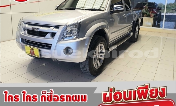 ซื้อ รถมือสอง Isuzu D-Max อื่น ๆ รถยนต์ ใน %{เมือง} ใน กรุงเทพมหานคร ซื้อ รถมือสอง Isuzu D-Max อื่น ๆ รถยนต์ ใน %{เมือง} ใน กรุงเทพมหานคร