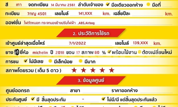 ซื้อ รถมือสอง Toyota Altis อื่น ๆ รถยนต์ ใน %{เมือง} ใน กรุงเทพมหานคร ซื้อ รถมือสอง Toyota Altis อื่น ๆ รถยนต์ ใน %{เมือง} ใน กรุงเทพมหานคร