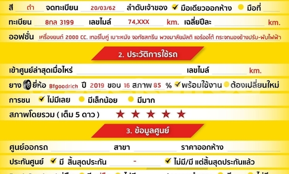 ซื้อ รถมือสอง Ford Ranger สีดำ รถยนต์ ใน %{เมือง} ใน กรุงเทพมหานคร ซื้อ รถมือสอง Ford Ranger สีดำ รถยนต์ ใน %{เมือง} ใน กรุงเทพมหานคร