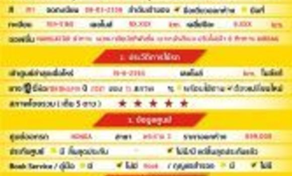 ซื้อ รถมือสอง Honda Civic อื่น ๆ รถยนต์ ใน %{เมือง} ใน กรุงเทพมหานคร ซื้อ รถมือสอง Honda Civic อื่น ๆ รถยนต์ ใน %{เมือง} ใน กรุงเทพมหานคร