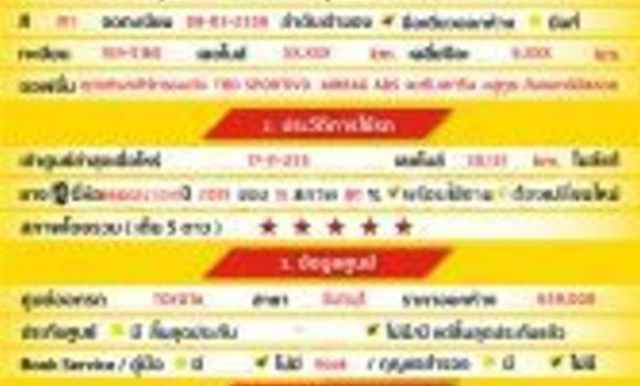 ซื้อ รถมือสอง Toyota Yaris ขาว รถยนต์ ใน %{เมือง} ใน กรุงเทพมหานคร ซื้อ รถมือสอง Toyota Yaris ขาว รถยนต์ ใน %{เมือง} ใน กรุงเทพมหานคร