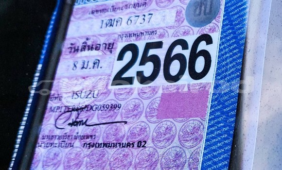 ซื้อ รถมือสอง Isuzu D–MAX ขาว รถยนต์ ใน %{เมือง} ใน กรุงเทพมหานคร ซื้อ รถมือสอง Isuzu D–MAX ขาว รถยนต์ ใน %{เมือง} ใน กรุงเทพมหานคร