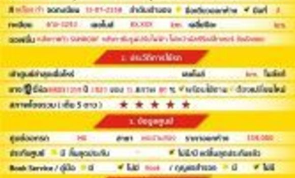 ซื้อ รถมือสอง MG 3 อื่น ๆ รถยนต์ ใน %{เมือง} ใน กรุงเทพมหานคร ซื้อ รถมือสอง MG 3 อื่น ๆ รถยนต์ ใน %{เมือง} ใน กรุงเทพมหานคร