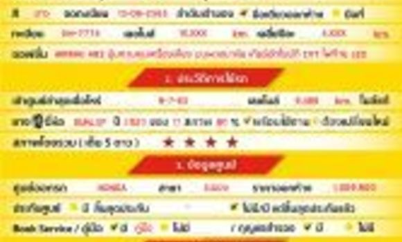 ซื้อ รถมือสอง Honda Civic ขาว รถยนต์ ใน %{เมือง} ใน กรุงเทพมหานคร ซื้อ รถมือสอง Honda Civic ขาว รถยนต์ ใน %{เมือง} ใน กรุงเทพมหานคร