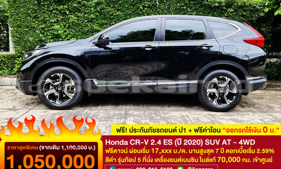 ซื้อ รถมือสอง Honda CR-V สีดำ รถยนต์ ใน %{เมือง} ใน กรุงเทพมหานคร ซื้อ รถมือสอง Honda CR-V สีดำ รถยนต์ ใน %{เมือง} ใน กรุงเทพมหานคร