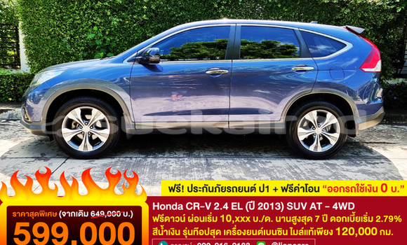 ซื้อ รถมือสอง Honda CR-V สีน้ำเงิน รถยนต์ ใน %{เมือง} ใน กรุงเทพมหานคร ซื้อ รถมือสอง Honda CR-V สีน้ำเงิน รถยนต์ ใน %{เมือง} ใน กรุงเทพมหานคร