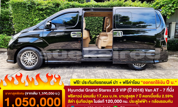 ซื้อ รถมือสอง Hyundai Grand Starex สีดำ รถยนต์ ใน %{เมือง} ใน กรุงเทพมหานคร ซื้อ รถมือสอง Hyundai Grand Starex สีดำ รถยนต์ ใน %{เมือง} ใน กรุงเทพมหานคร