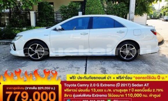 ซื้อ รถมือสอง Toyota Camry ขาว รถยนต์ ใน %{เมือง} ใน กรุงเทพมหานคร ซื้อ รถมือสอง Toyota Camry ขาว รถยนต์ ใน %{เมือง} ใน กรุงเทพมหานคร