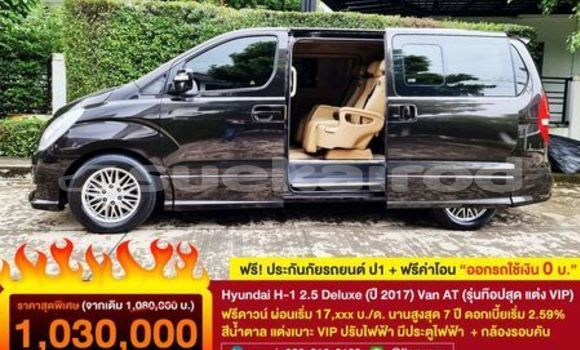 ซื้อ รถมือสอง Hyundai H1 สีดำ รถยนต์ ใน %{เมือง} ใน กรุงเทพมหานคร ซื้อ รถมือสอง Hyundai H1 สีดำ รถยนต์ ใน %{เมือง} ใน กรุงเทพมหานคร