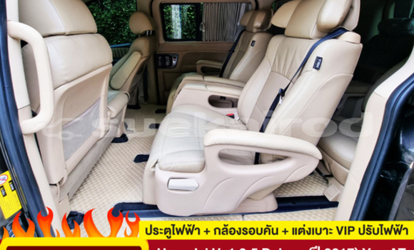 ซื้อ รถมือสอง Hyundai H1 สีดำ รถยนต์ ใน %{เมือง} ใน กรุงเทพมหานคร ซื้อ รถมือสอง Hyundai H1 สีดำ รถยนต์ ใน %{เมือง} ใน กรุงเทพมหานคร