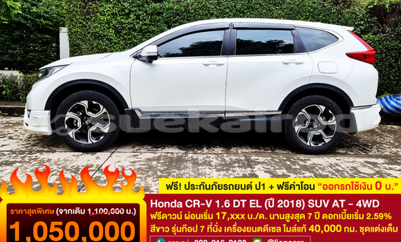 ซื้อ รถมือสอง Honda CR-V ขาว รถยนต์ ใน %{เมือง} ใน กรุงเทพมหานคร ซื้อ รถมือสอง Honda CR-V ขาว รถยนต์ ใน %{เมือง} ใน กรุงเทพมหานคร