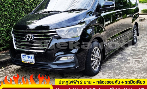 Buy Used Hyundai H1 Black Car in Bangkok in Bangkok