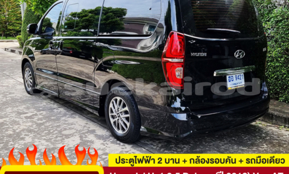 ซื้อ รถมือสอง Hyundai H1 สีดำ รถยนต์ ใน %{เมือง} ใน กรุงเทพมหานคร ซื้อ รถมือสอง Hyundai H1 สีดำ รถยนต์ ใน %{เมือง} ใน กรุงเทพมหานคร