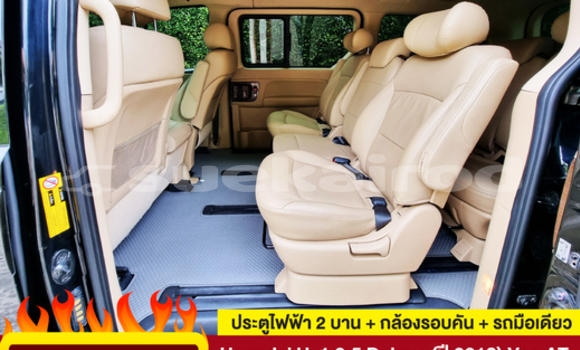ซื้อ รถมือสอง Hyundai H1 สีดำ รถยนต์ ใน %{เมือง} ใน กรุงเทพมหานคร ซื้อ รถมือสอง Hyundai H1 สีดำ รถยนต์ ใน %{เมือง} ใน กรุงเทพมหานคร