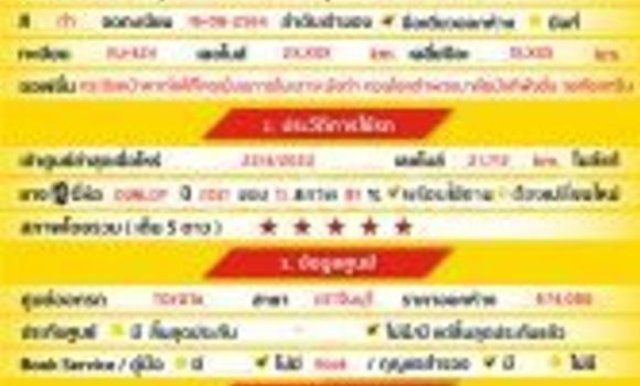 Buy Used Toyota Yaris Ativ Black Car in Bangkok in Bangkok Buy Used Toyota Yaris Ativ Black Car in Bangkok in Bangkok